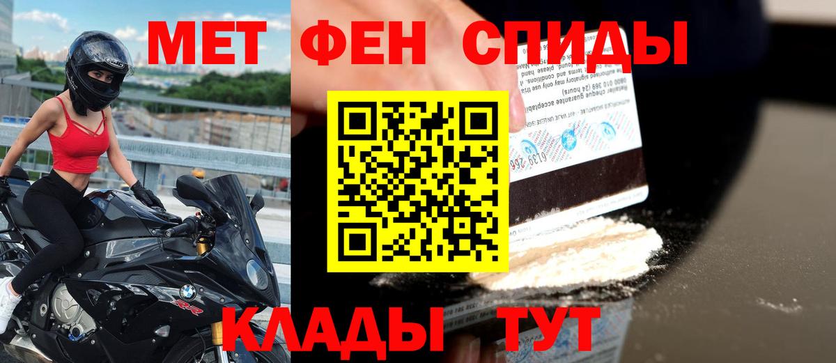 Морозовск  Амфетамин  Вход с VPN  АМФ 98% 