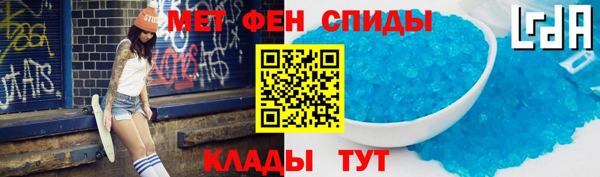 АМФ Premium Морозовск