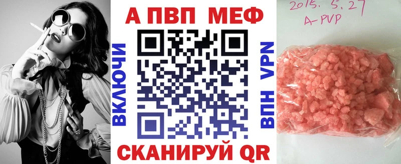 закладки  Морозовск  А ПВП Соль 