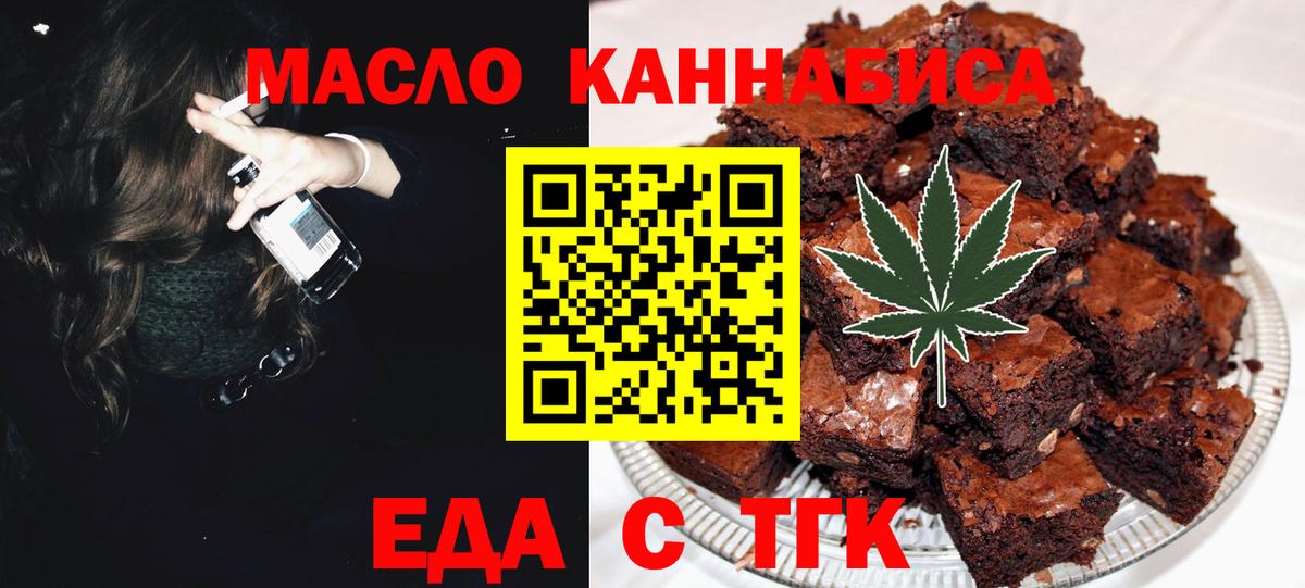 Canna-Cookies марихуана  Морозовск 