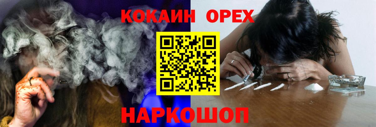 Морозовск  Кокаин  Вход с VPN  Кокаин Эквадор 