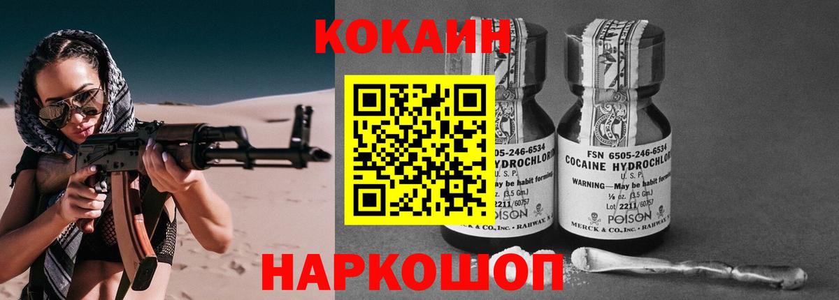 Кокаин Боливия Морозовск