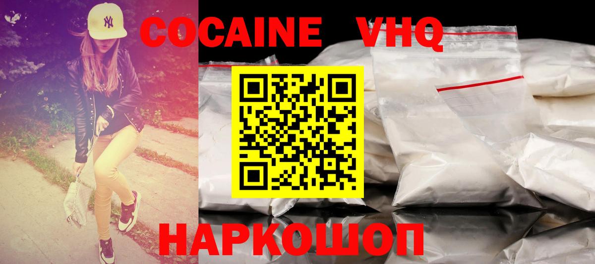 ГАШ  Экстази  МЕФ   Мефедрон  Морозовск  Конопля  Амфетамин кристаллы  Вход с VPN 