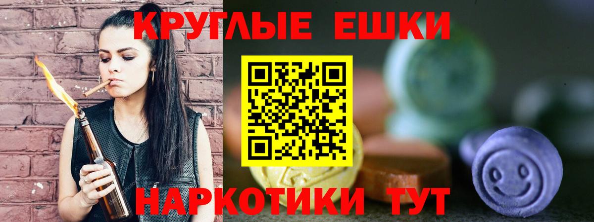 ЭКСТАЗИ TESLA Морозовск