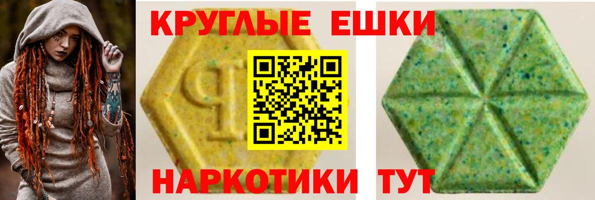 ЭКСТАЗИ XTC Морозовск