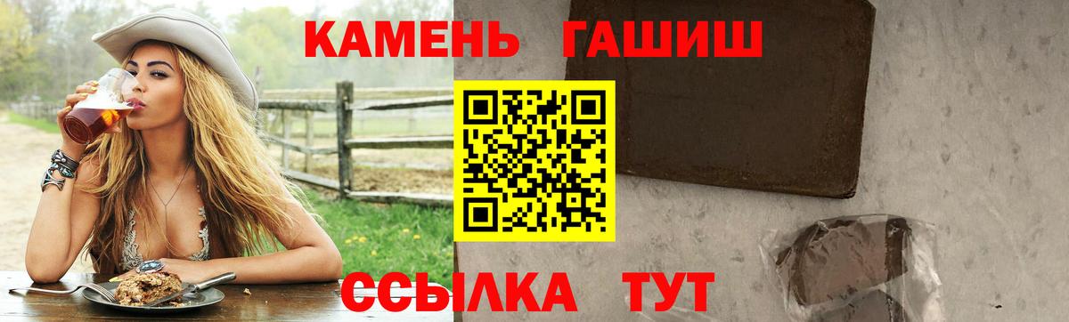 Кодеин Морозовск