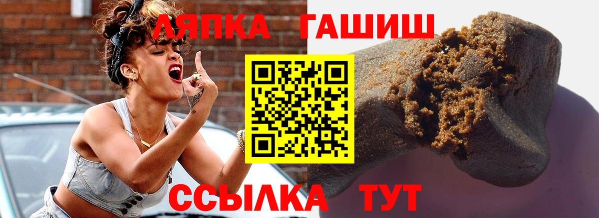 ГАШ гарик Морозовск