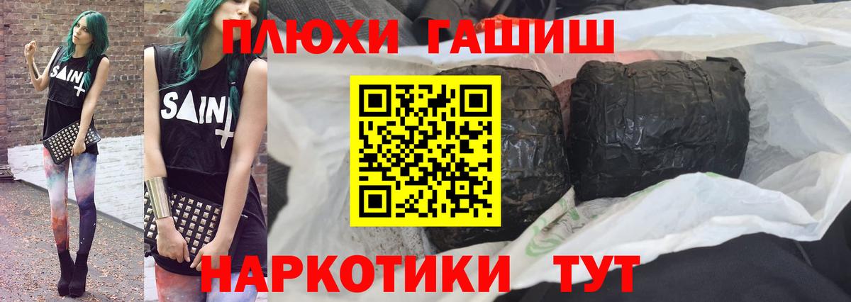 ГАШ убойный  Морозовск  где купить наркотик  ГАШИШ убойный 