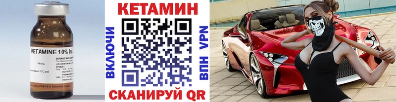 хочу   omg вход  Кетамин VHQ  Морозовск 