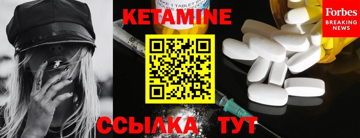 OMG ссылки  Кетамин ketamine  Морозовск  КЕТАМИН ketamine 