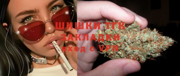 дистиллят марихуана Медвежьегорск