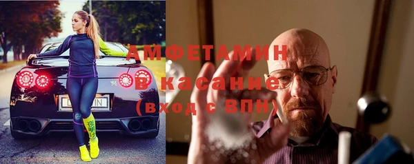герыч Михайловск