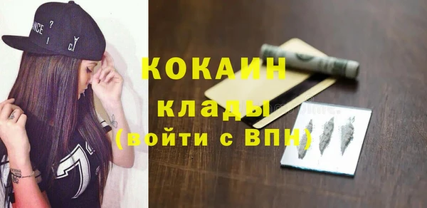 дистиллят марихуана Медвежьегорск