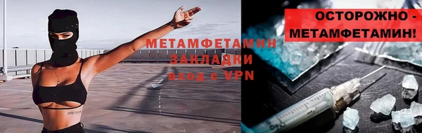 ALPHA PVP Мегион