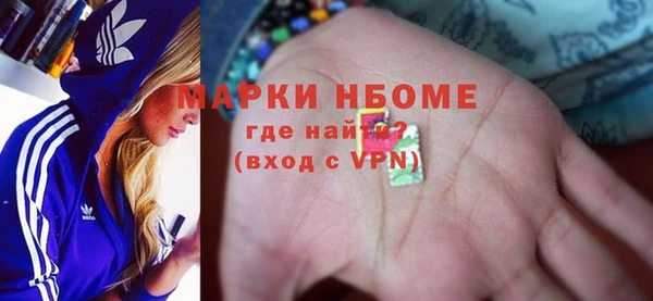 дистиллят марихуана Медвежьегорск