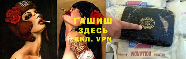 ALPHA PVP Мегион