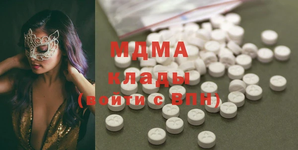 дистиллят марихуана Медвежьегорск