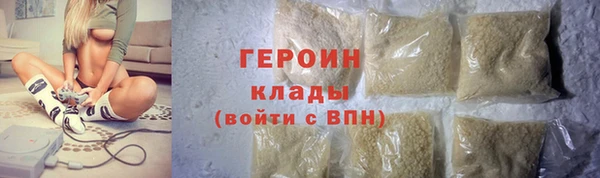 таблы Медногорск