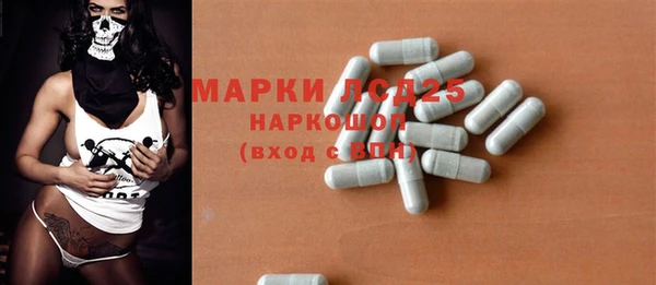 дистиллят марихуана Медвежьегорск