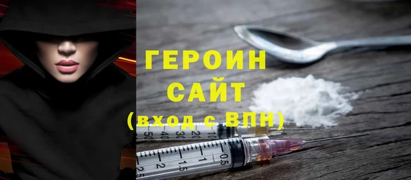 таблы Медногорск