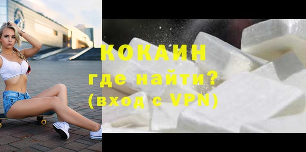 таблы Медногорск