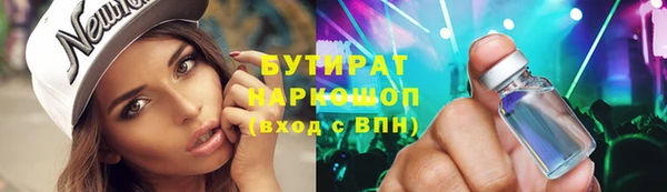 стаф Михайловка