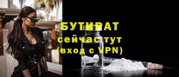 стаф Михайловка