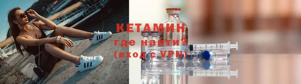 ALPHA PVP Мегион
