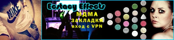 ALPHA PVP Мегион