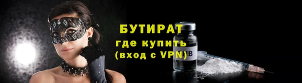 герыч Михайловск