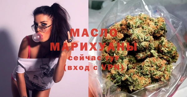дистиллят марихуана Медвежьегорск