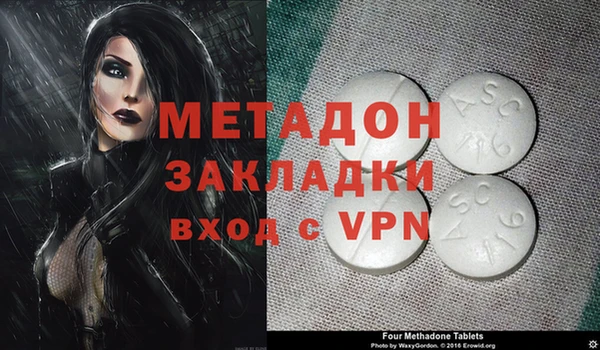 дистиллят марихуана Медвежьегорск