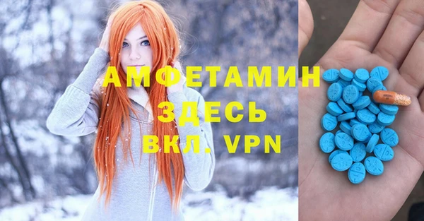 таблы Медногорск