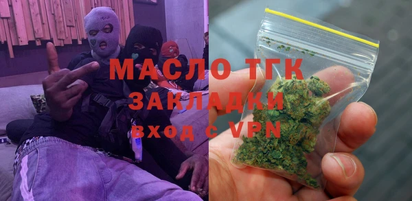 таблы Медногорск