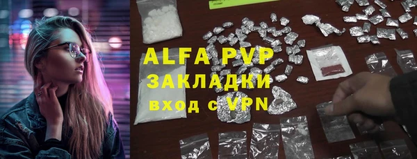 таблы Медногорск