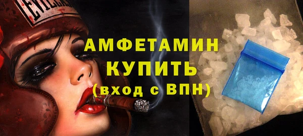 таблы Медногорск