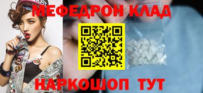 трава Балаково