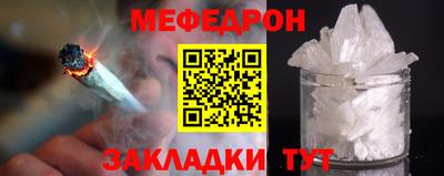 трава Балаково