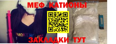 марихуана Абакан