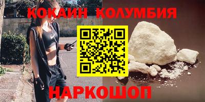 спиды Абинск