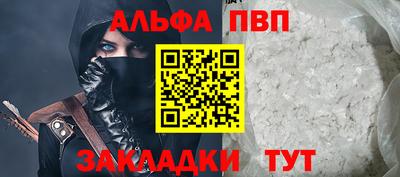 марихуана Абакан