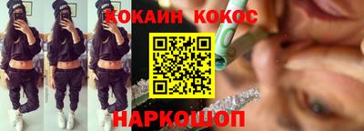 трава Балаково