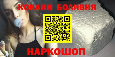 спиды Абинск