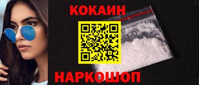 спиды Абинск