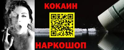 spice Балашиха