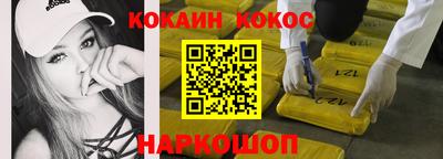 спиды Абинск