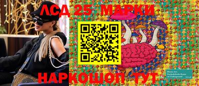 spice Балашиха