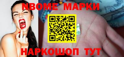 спиды Абинск