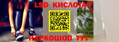 трава Балаково