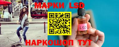 марки lsd Азнакаево